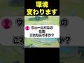 ウェーニバルの性能が公開#ユナイト #ポケモンユナイト