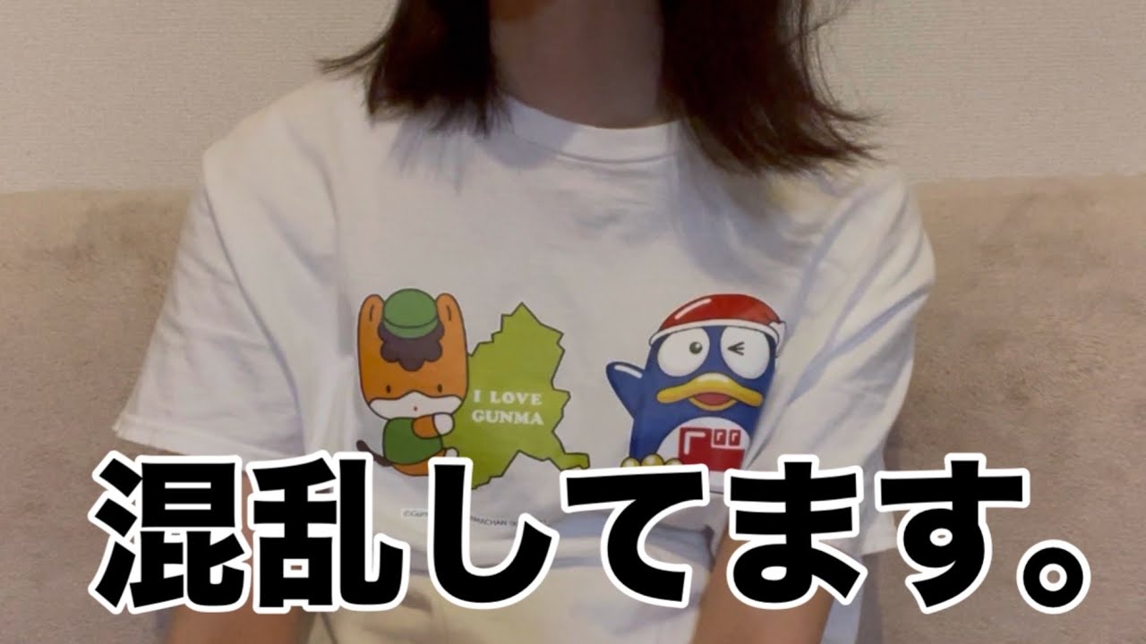 【マッチングアプリ】アラサー女が勇気出して告白したら…まさかの保留。