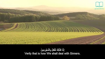 سورة الصافات - ياسر الدوسري - مترجم | Surah As Saaffaat - Yasser Aldosari - English subtitles