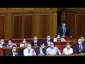 Година запитань до уряду. Засідання Верховної ради України