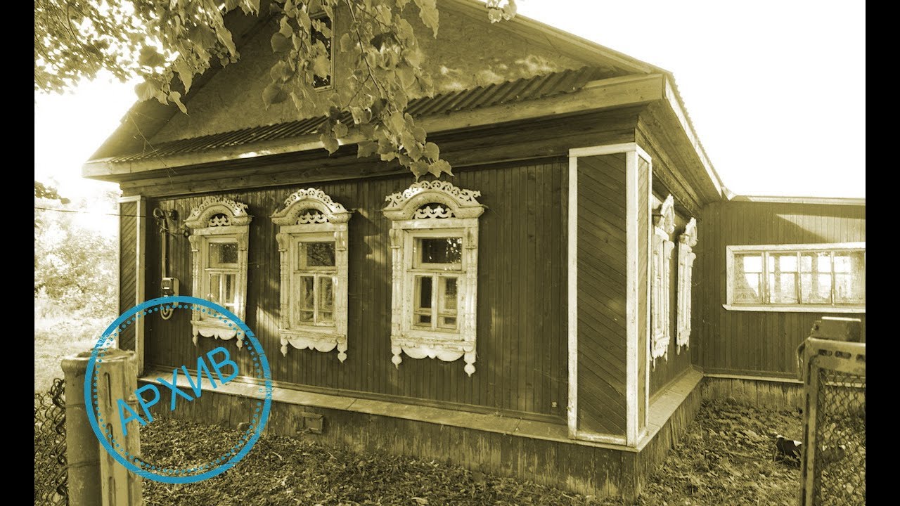 Дом в деревне Лучкино - YouTube