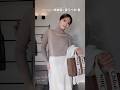 UNIQLO感謝祭| 迷ってる方へ🧸🤎まずはこのタートルから。シンプルなのに高見えしてどんなアウターにも合う万能アイテム🗝️ #ママコーデ #UNIQLO #大人カジュアル