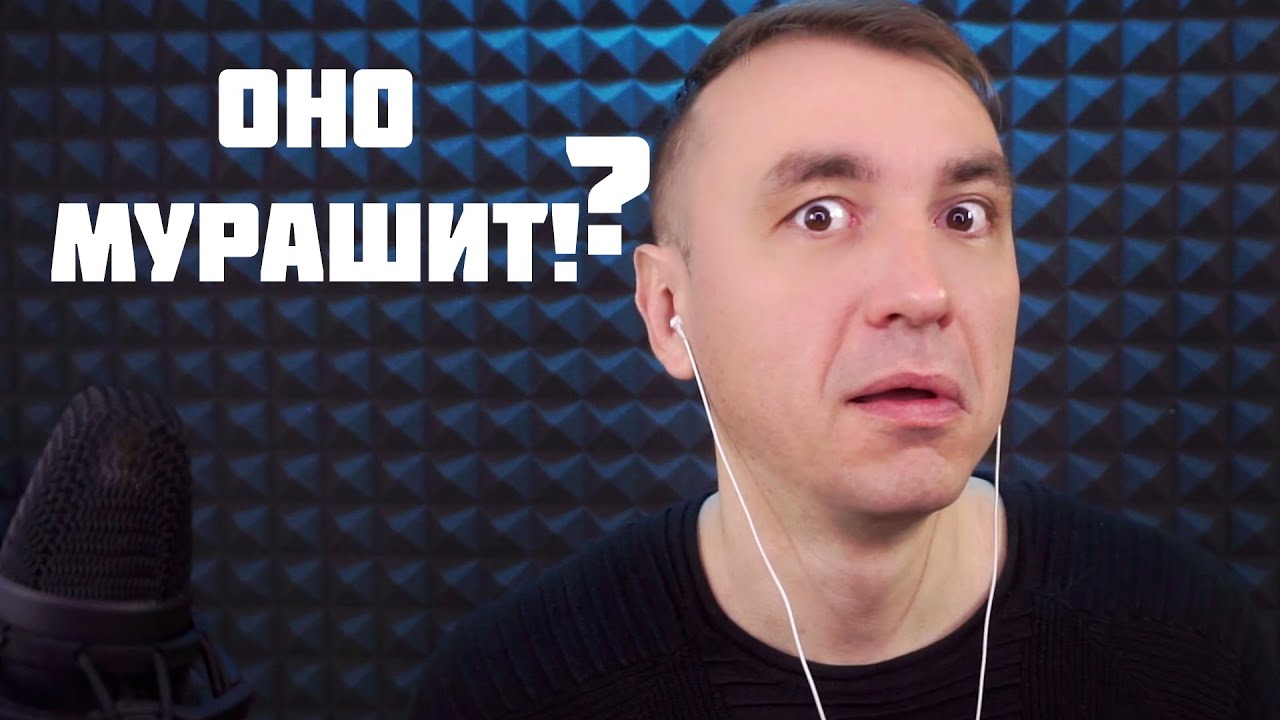 ПРИТВОРИЛСЯ НОВИЧКОМ В АСМР