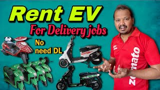 Rent EV for Delivery Jobs 🛵| No Need DL | Bike Rent In bangalore | #swiggy #zomato #deliveryjob screenshot 4