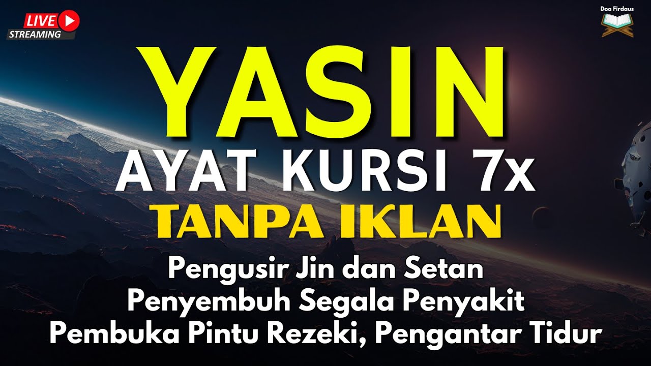 Surah Yasin & Ayat Kursi Pengusir Setan dan Penyembuh Segala Macam Penyakit, Ngaji Merdu | Alaa Aqel