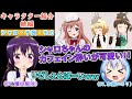 【ごちうさ】シャロのモノマネをする水瀬いのりと種田梨沙