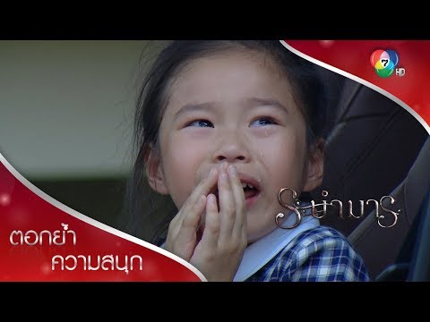 วีดีโอ: มีประสิทธิภาพ! โครงการลูกเป็นแม่