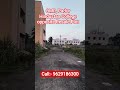 OMR, Padur Hindustan College opposite Resale Plot Bank Loan 90% Direct owner Property in urgent sale