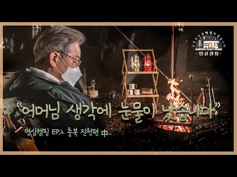 <strong>대학시절</strong> 썰푼 사연