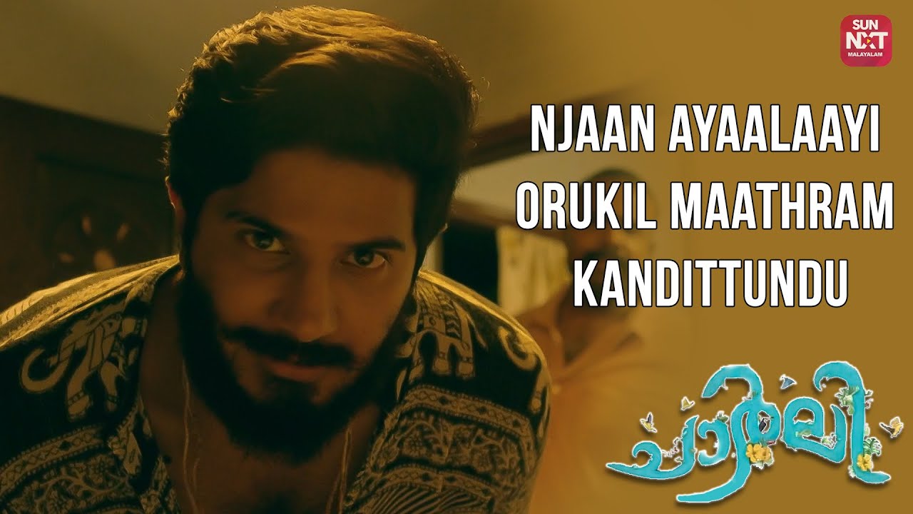 Njaan Orukil maathram kandittundu | Dulquer Salmaan | Charlie | Malayalam Movie | Sun NXT Malayalam