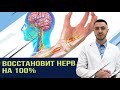 Почему немеют руки? Каналы, по которым проходит сосудисто-нервный пучок