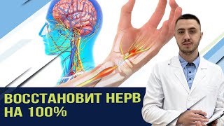 Вы перестанете страдать изза онемения в руках