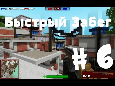 Играем в Blockstorm,Было скучно(