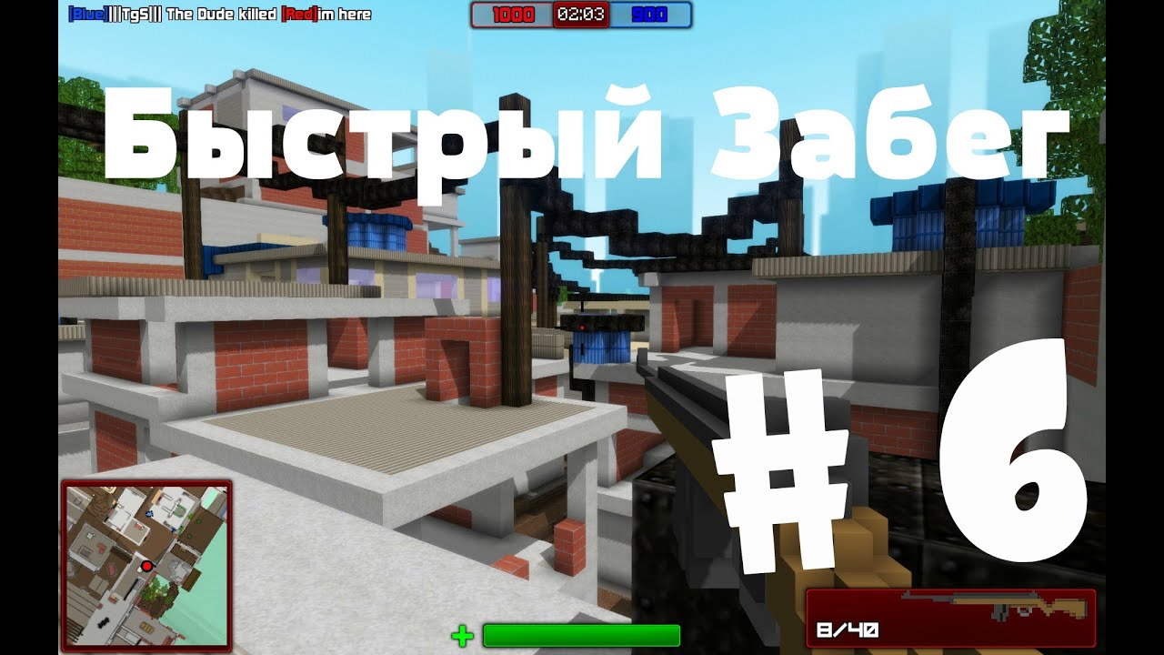 Играем в Blockstorm,Было скучно(