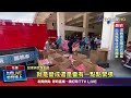 防災意識