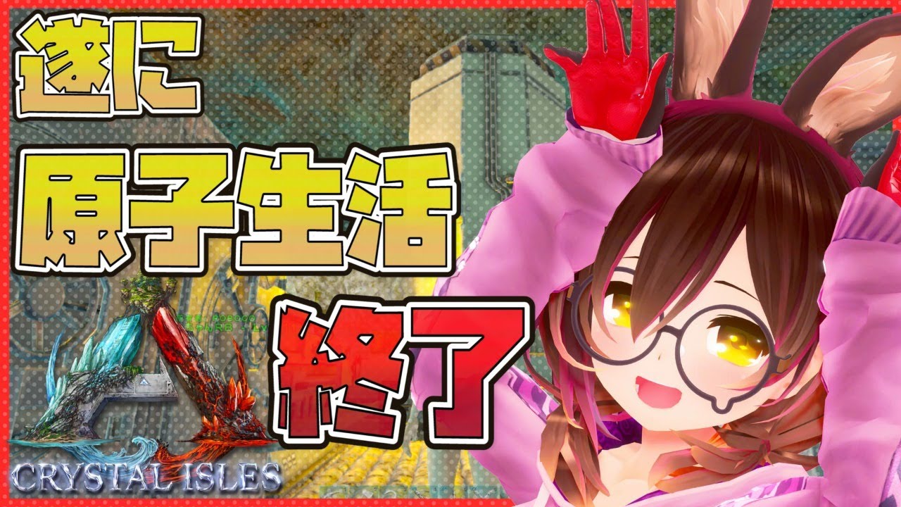【ARK｜Crystal Isles＃6】もしかして洞窟って引きこもりに最適…？？【ホロライブ/ロボ子さん】