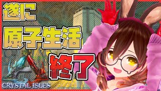 【ARK｜Crystal Isles＃6】もしかして洞窟って引きこもりに最適…？？【ホロライブ/ロボ子さん】
