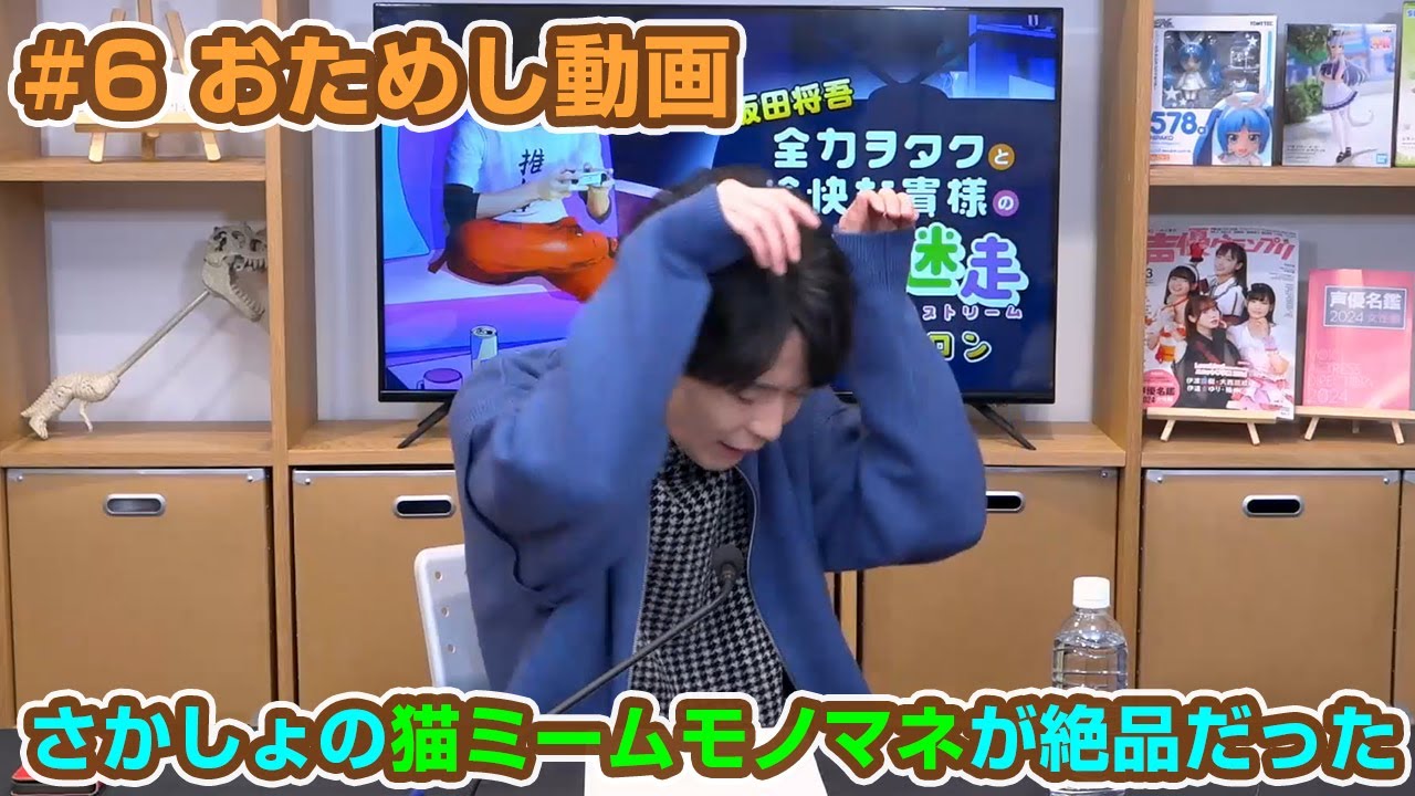 新名有 パソソン 缶バッジセット MV】Code:20 -Until that day- / 新名有(CV. 坂田将吾) - YouTube