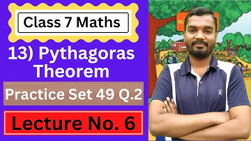 13) Pythagoras Theorem | Class 7 Maths | Lecture 6 | Maharashtra Board | Aio Academy | Satish Bobade
