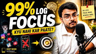 Deep Work Book Summary in Hindi by Cal Newport l Story Inbox l Success l Motivation l Focus l Viral 