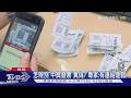藍議員考真假「中獎發票」 蔣萬安也難分｜TVBS新聞 @TVBSNEWS01