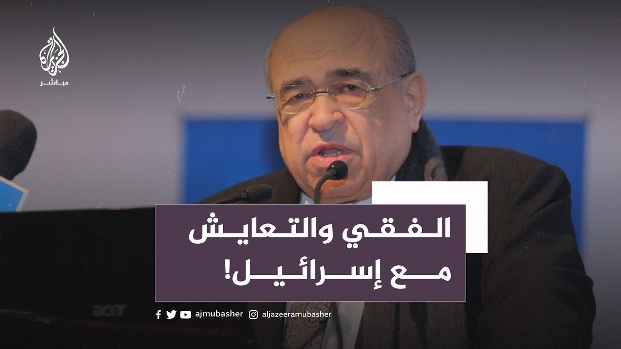 انتقادات واسعة لتصريحات مصطفى الفقي حول العملية التي قام بها الجندي المصري على الحدود