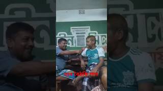 ভাব বৈঠকি গান  #manikganj #birds #banglasarabarnaandbanjanbarna #bollywoodsongs #কাচাবাদামsong