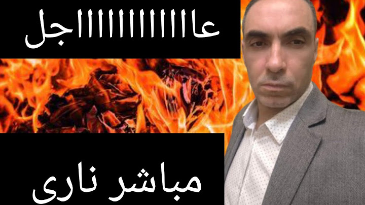 قناة المواطن / رسالة إلى صبي العلمة/ / المرحومة سعاد/ الزرواالي/ محمد الدغاي