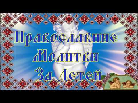 Акафист иконе божьей матери неупиваемая чаша Акафист иконе божьей матери неупиваемая чаша