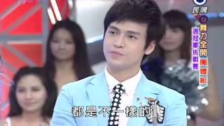 民視-舞力全開-4/5-20120912