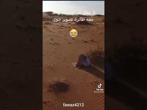 فضح خويه السعودية طائرة مقلب فضايح 