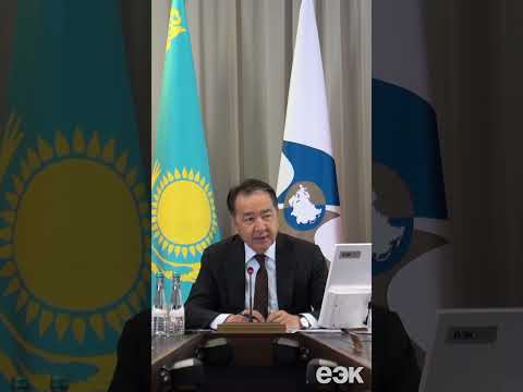 Заседание Коллегии ЕЭК
