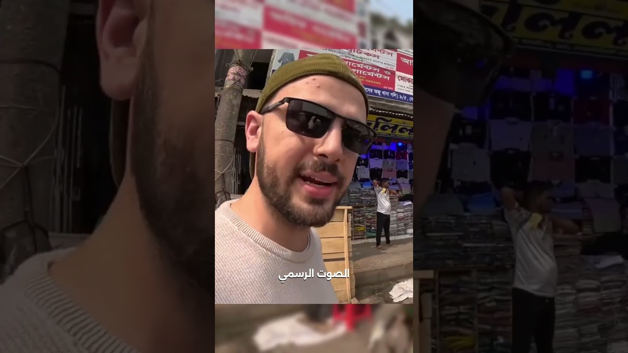 أسوأ مدينة في العالم 😅