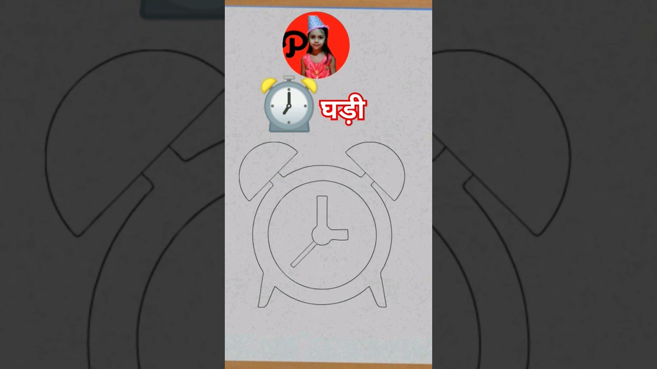 Cute Alarm Clock Drawings for Kids 