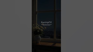 فَٱسْتَجَابَ لَهُمْ رَبُّهُمْ | محمد صديق المنشاوي | سورة آل عمران