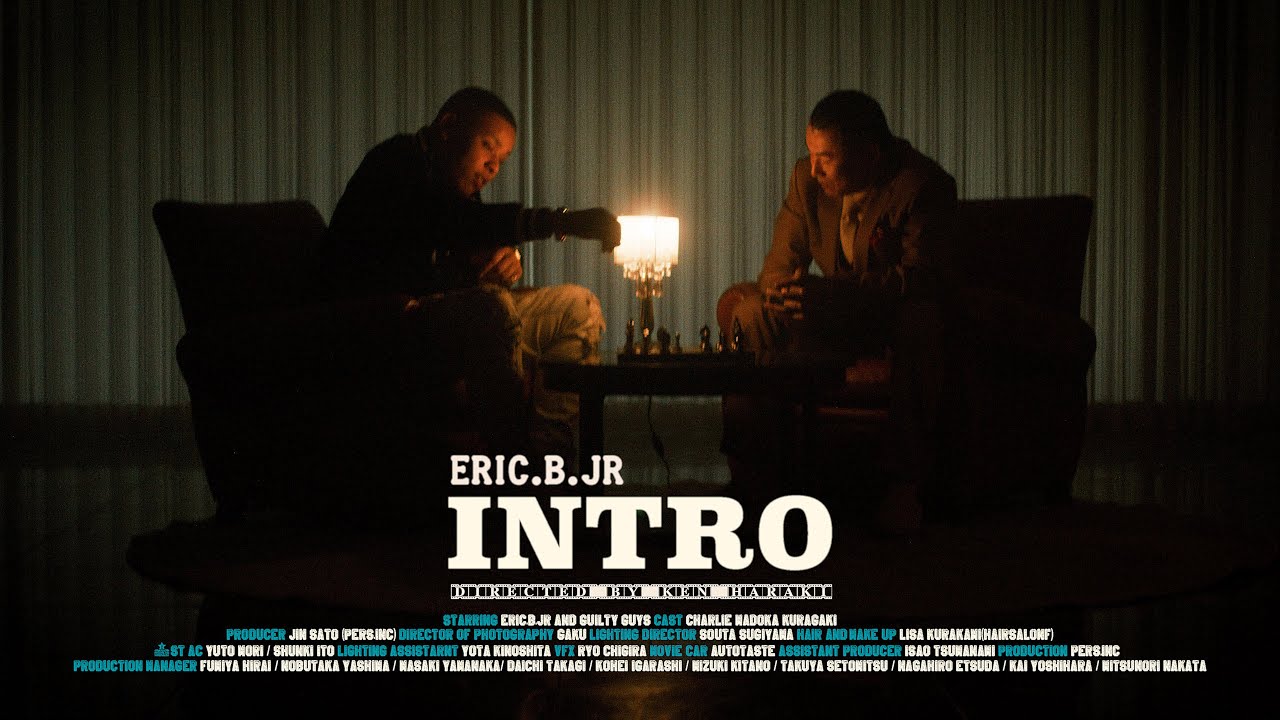 Eric.B.Jr - GUILTY GAME (Official Audio) - YouTube