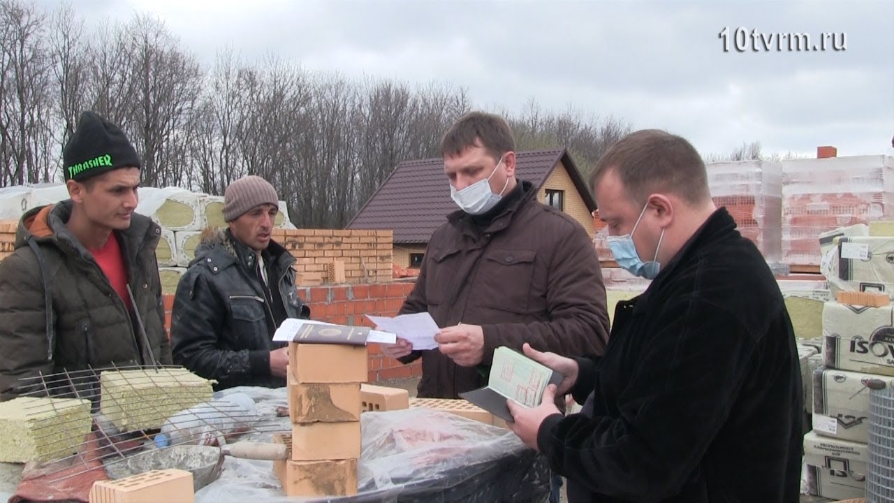 Миграционный контроль | Migration control