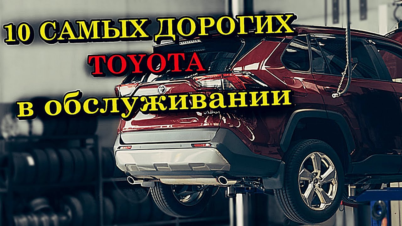 Бюджетные в обслуживании автомобили