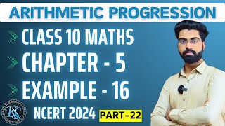 Class 10 Maths | Chapter 5 | Example 16 | Arithmetic Progression | CBSE | NCERT 2024 #cbse #ncert