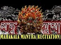 Mahakala mantrarecitationthe most powerful protection mantra from negative  dark energiesmonks