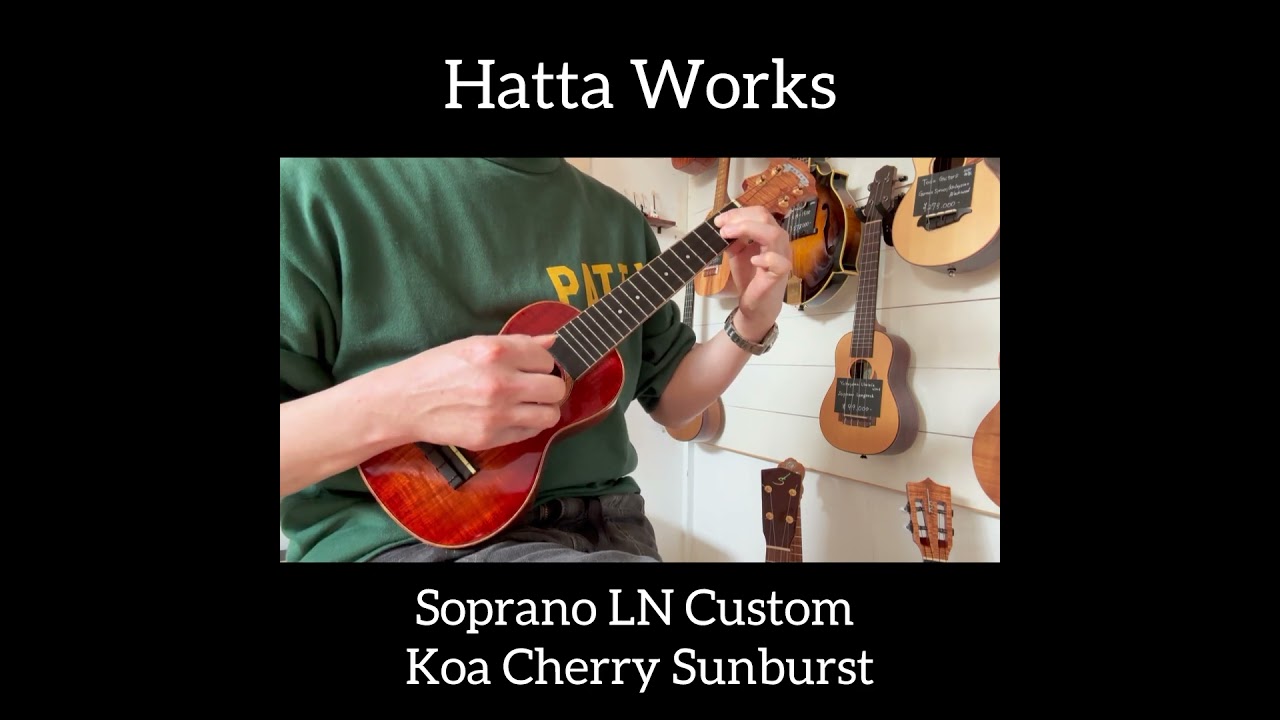 Hatta Works Custom Soprano Long Neck Koa Sunburst - YouTube