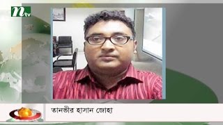 Wife wants get back her husband Tanvir | News & Current Affairs
