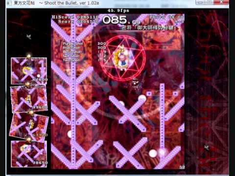 東方文花帖 8-3 密符「御大師様の秘鍵」