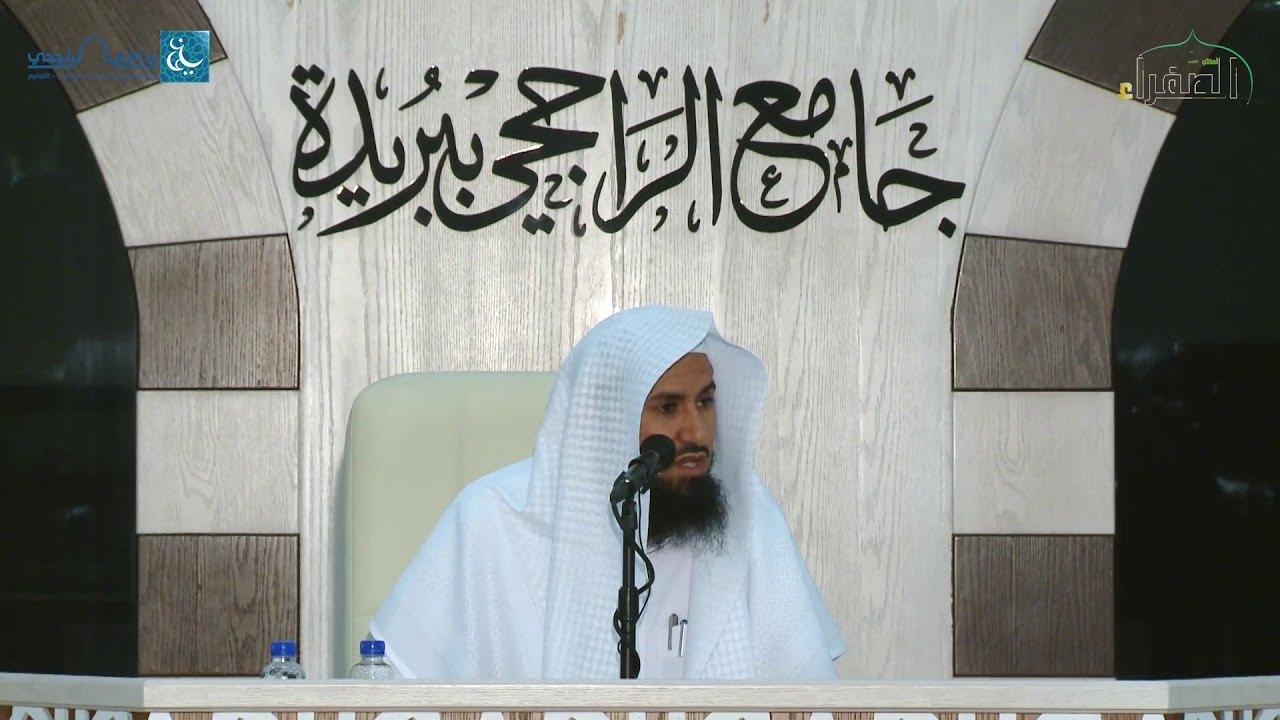 البناء العلمي3 - مفاتيح العلم - د. عبدالرحمن العقل