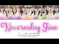 Morning Musume &#39;23 (モーニング娘。&#39;23) &#39;Neverending Shine&#39; Color Coded 歌詞/Romaji/Eng