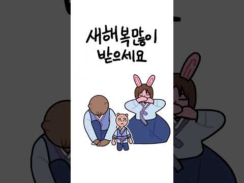 <strong>새해복많이받으세요</strong>