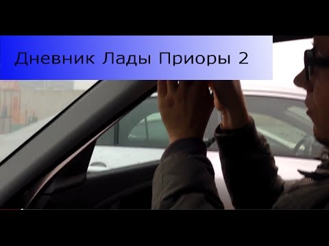 Дневник Лада Приора 2. Запись 4. (Ловим сверчков)