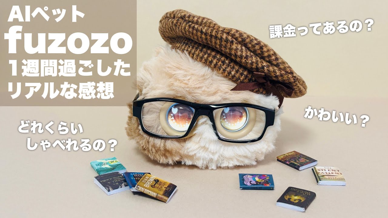 未使用品！ fuzozo タミン ホワイト aiロボット 特典グッズ付き Review] My Honest Thoughts After 1 Week with the 