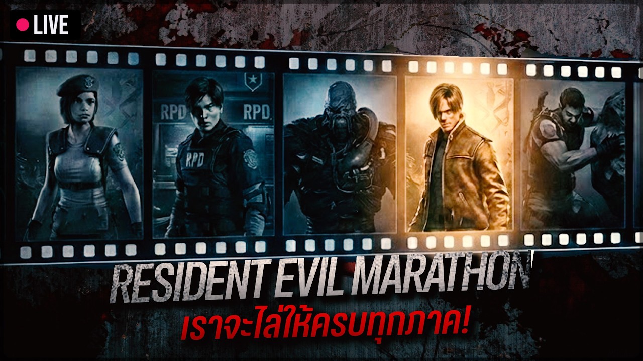 Road to RE9 Requiem : มาฟาร์มความกล้าใน RE4 ก่อนภาค 9! | Resident Evil 4