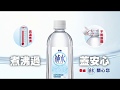 泰山 純水(600mlx6入) product youtube thumbnail